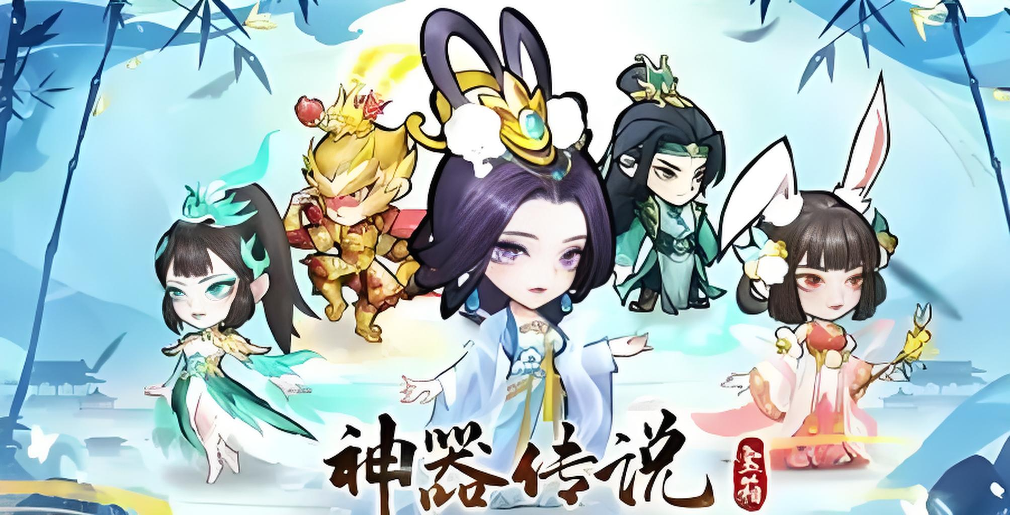 神器传说游戏详细介绍：玩法特色、职业系统与最新版本内容