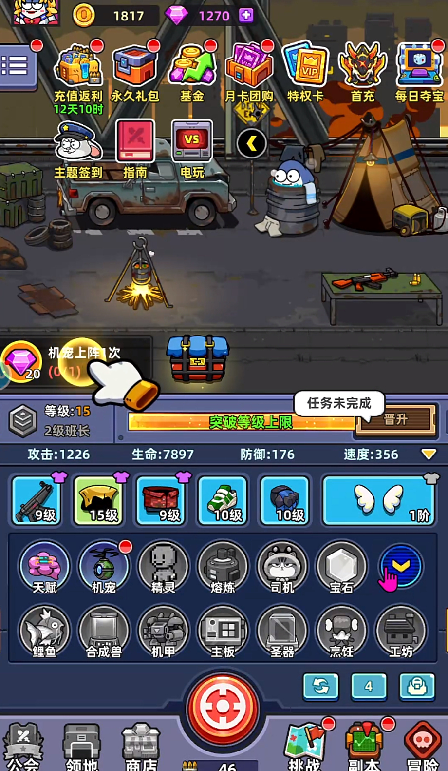 小鱼快跑丧尸模式怎么玩？高分通关技巧与实用攻略