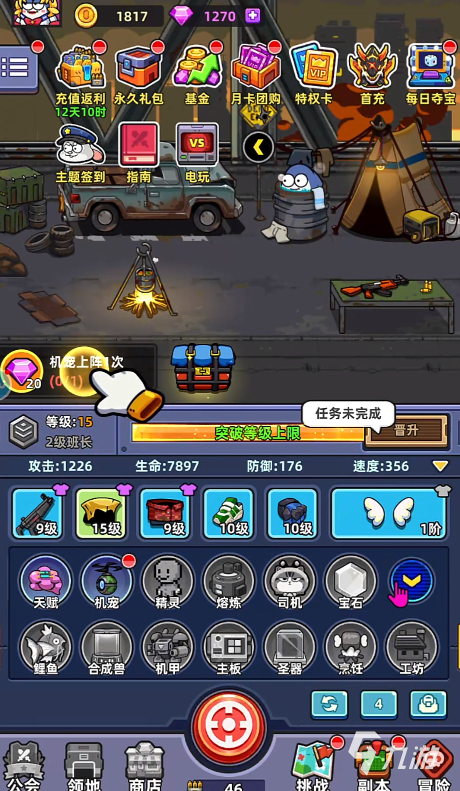 小鱼快跑丧尸模式怎么玩?高分通关技巧与实用攻略