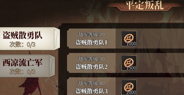 建安外史手游好玩吗？特色玩法与游戏体验全面解析