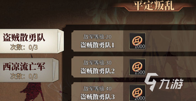 建安外史手游好玩吗?特色玩法与游戏体验全面解析