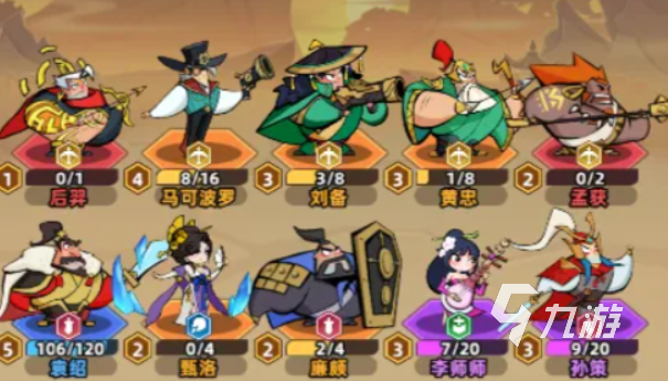 王者之弈最强三套阵容推荐:高胜率上分套路解析