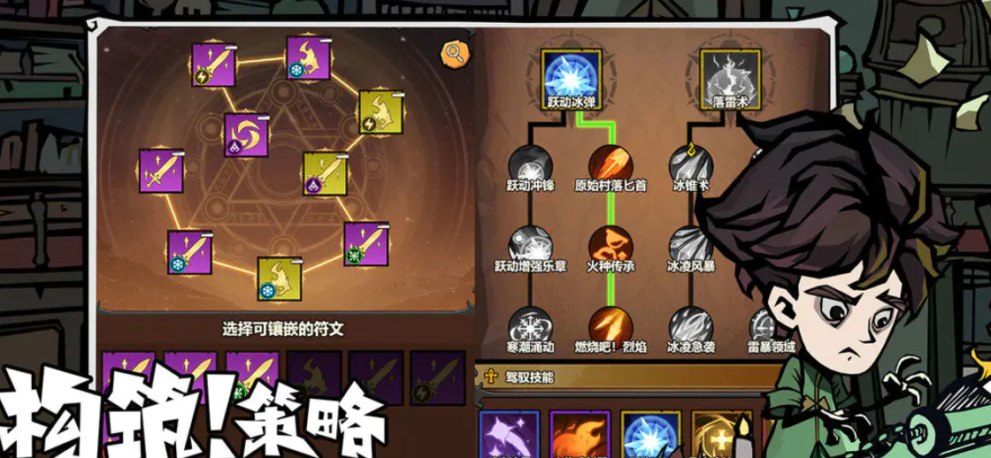 无尽探险队游戏类型解析与高阶玩法进阶指南