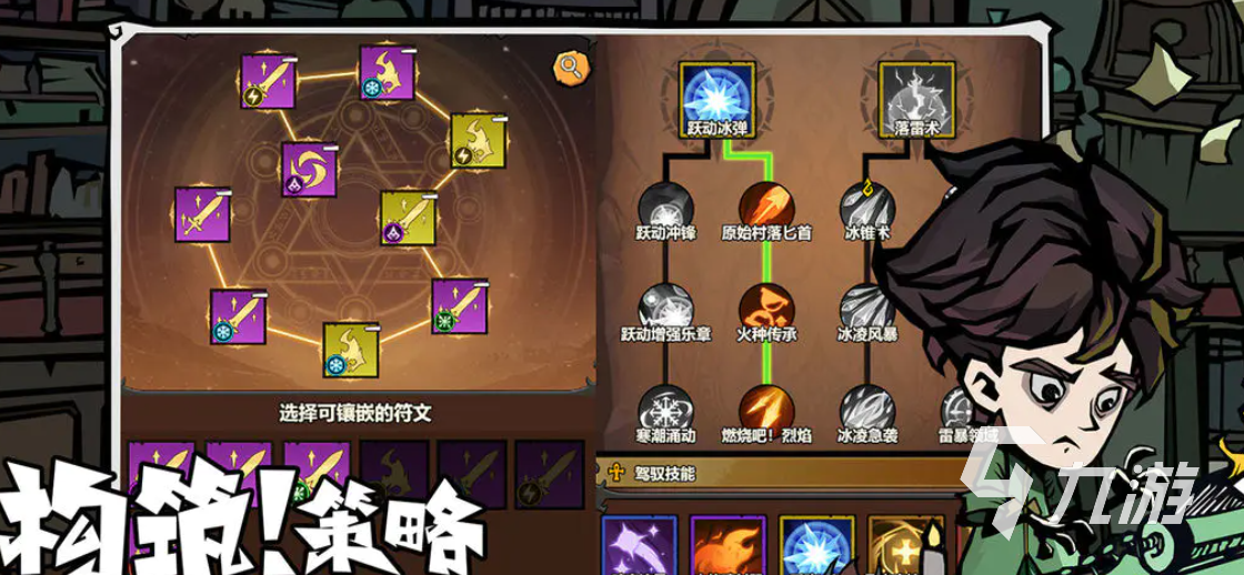 无尽探险队游戏类型解析与高阶玩法进阶指南