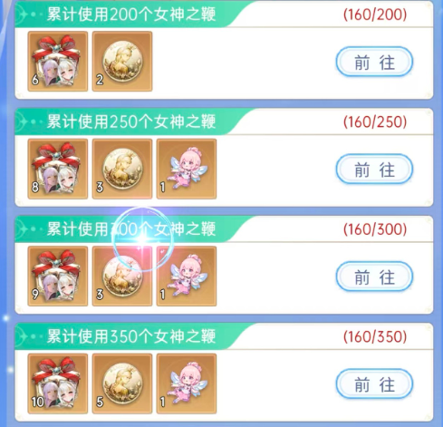 绯月絮语最新礼包码汇总：每日更新可用兑换码