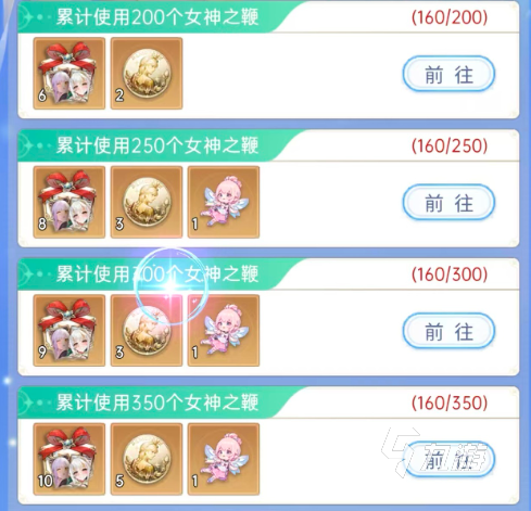 绯月絮语最新礼包码汇总:每日更新可用兑换码