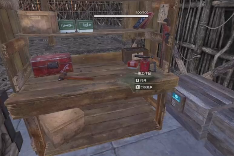 失控进化手游工作台升级攻略：从一级到三级详细步骤与技巧