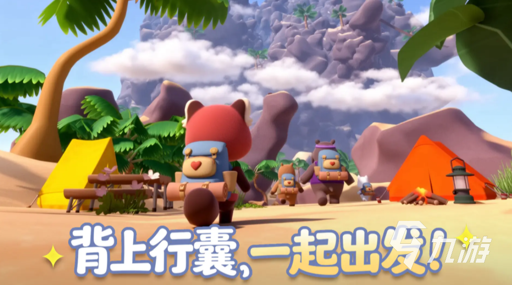 萌友登山队手游新手入门指南:玩法介绍与快速上手技巧