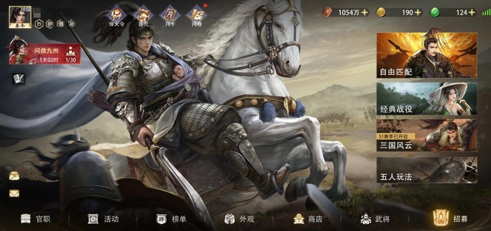 三国百将牌组队攻略：最强阵容搭配与实战技巧