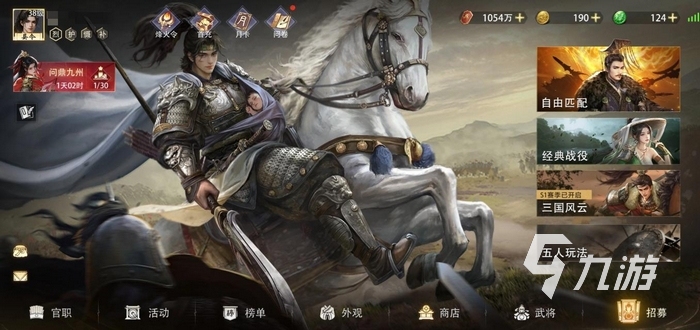 三国百将牌组队攻略:最强阵容搭配与实战技巧