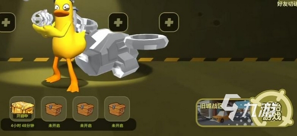 嘎嘎射击联机教程:手把手教你快速组队开黑