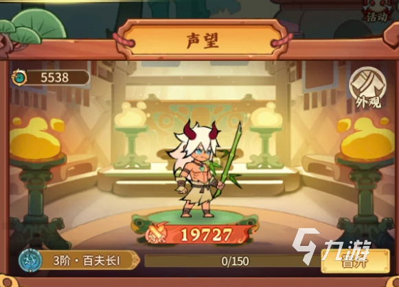 兽化三国职业进阶选择指南:最强职业搭配与进阶路线推荐