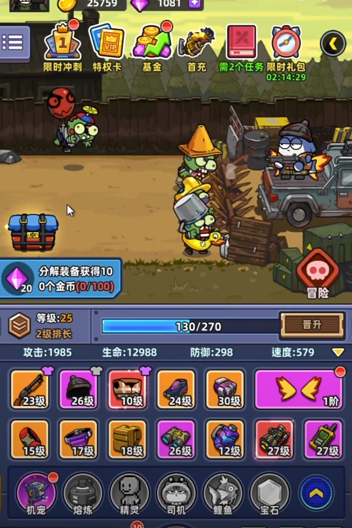 小鱼快跑最新兑换码汇总（持续更新）