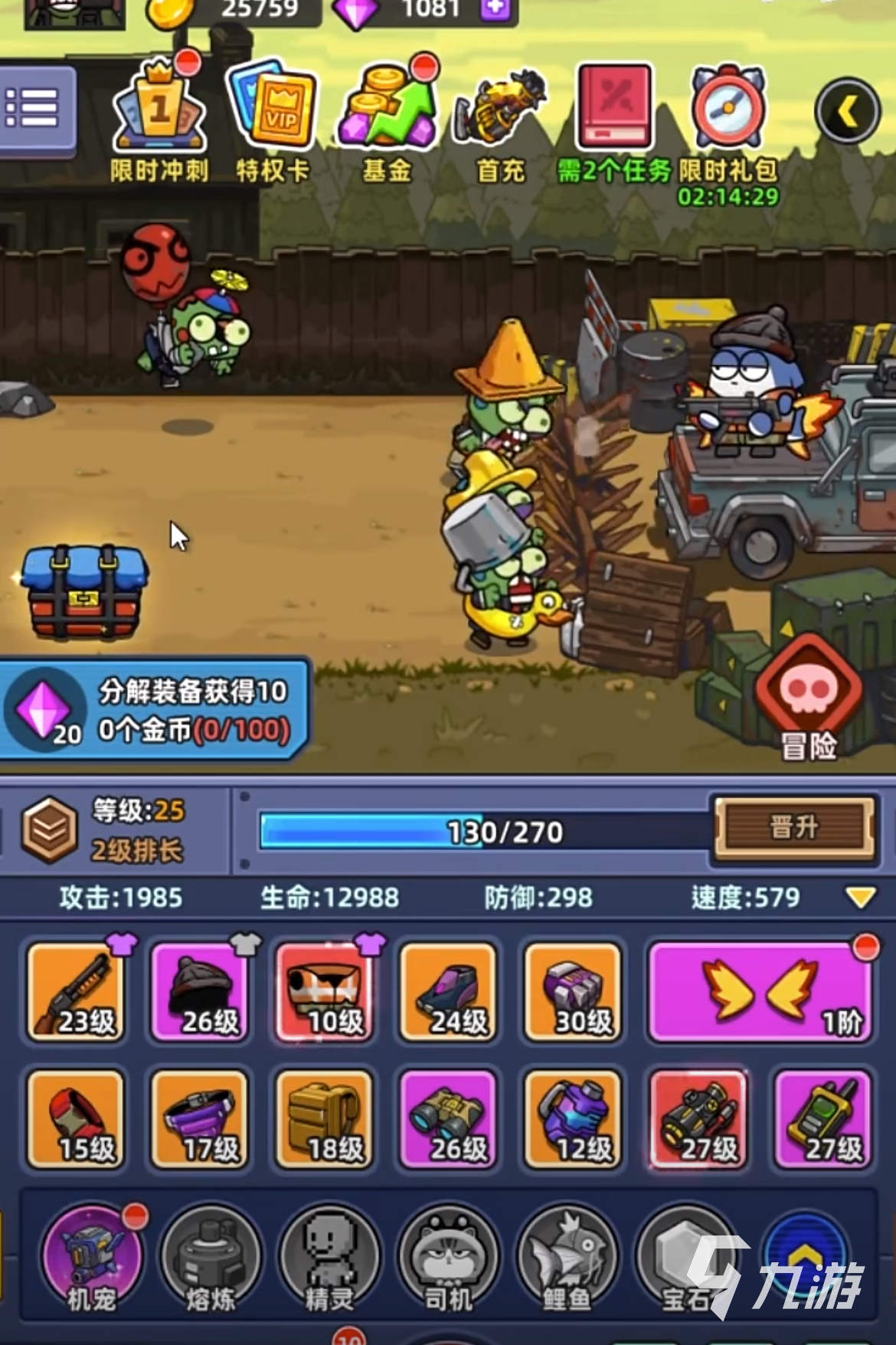 小鱼快跑最新兑换码汇总(持续更新)