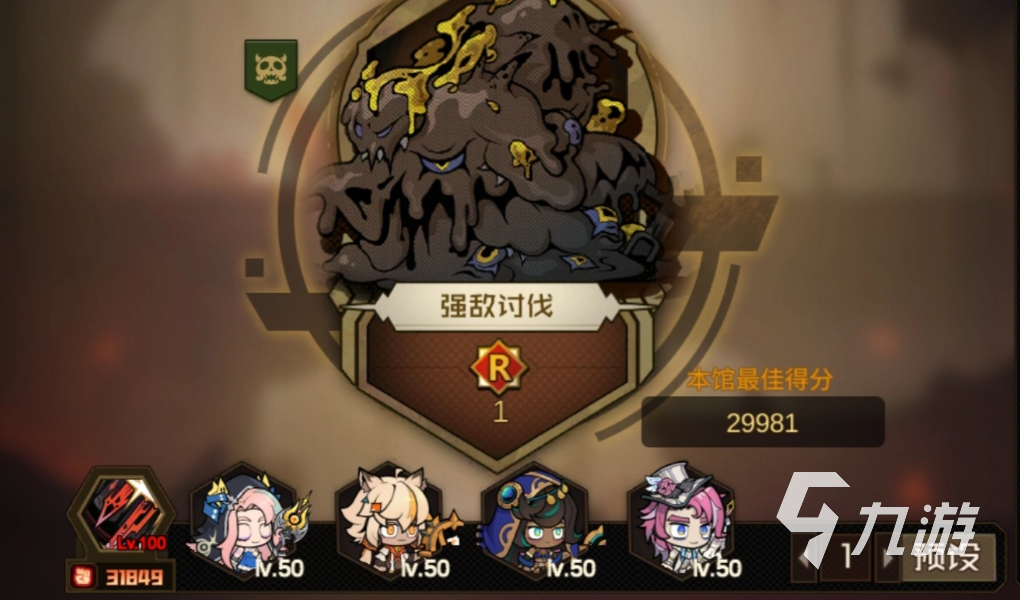 叠入深渊踢馆Boss详细打法攻略与技巧分享