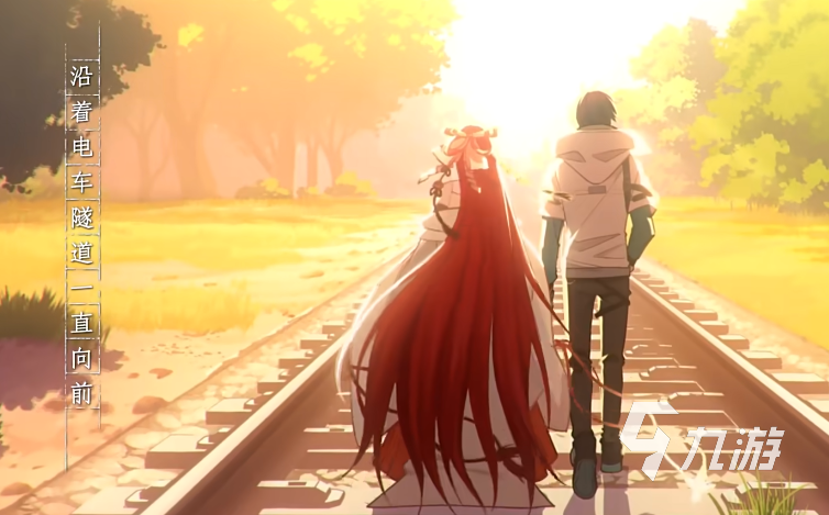 龙族最后的旅行价格一览与详细游玩攻略