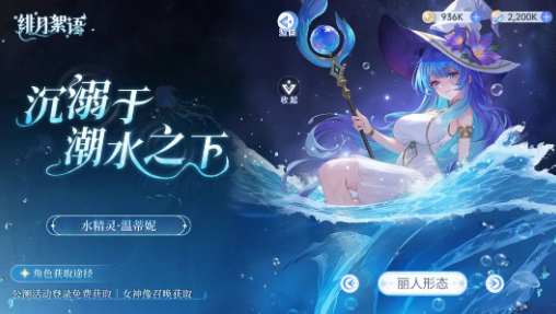 绯月絮语是什么类型的游戏？详细解析玩法、剧情与特色