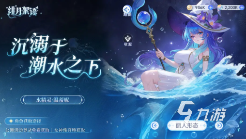 绯月絮语是什么类型的游戏?详细解析玩法、剧情与特色