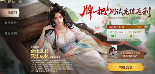 三国百将牌皮肤怎么领取？最新获取方法汇总