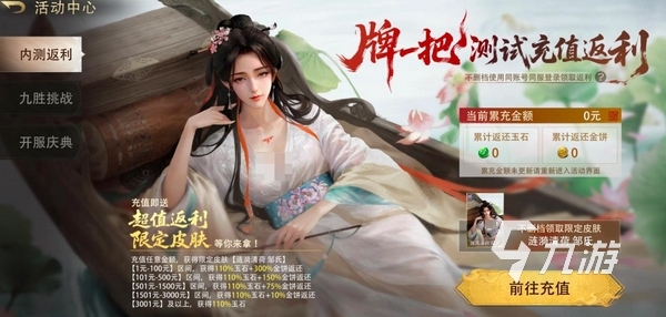 三国百将牌皮肤怎么领取?最新获取方法汇总