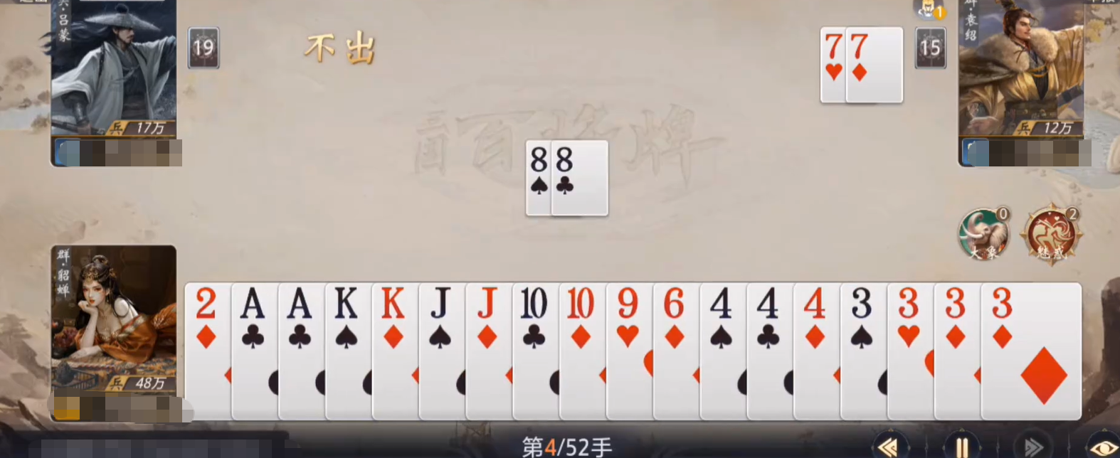 三国百将牌貂蝉角色实战打法与技巧详解