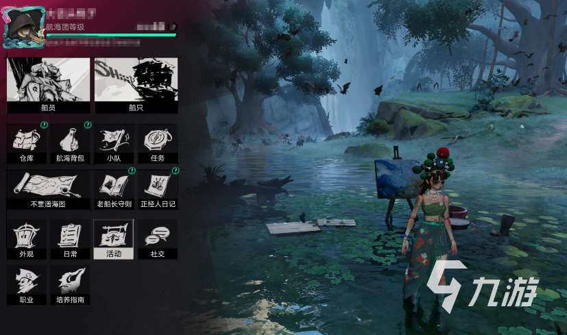 遗忘之海新手入门指南:玩法详解与实用技巧