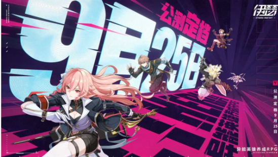 伊瑟最新兑换码汇总：持续更新的可用礼包码清单