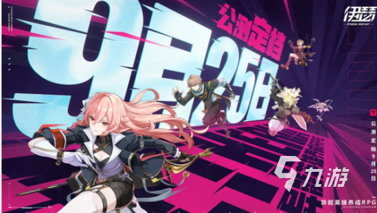 伊瑟最新兑换码汇总:持续更新的可用礼包码清单