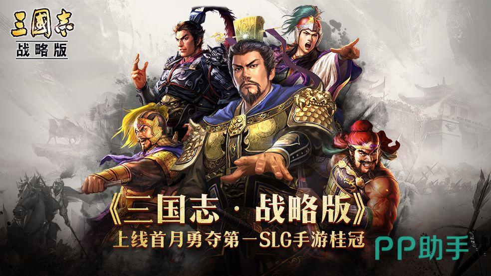 三国志战略版卖号平台对比首图:交易猫界面展示