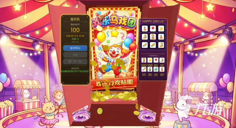 欢乐推币机怎么玩?详细玩法攻略与体验分享