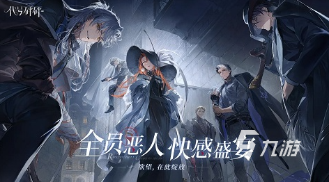 代号砰砰是哪家公司开发的?上线时间是什么时候