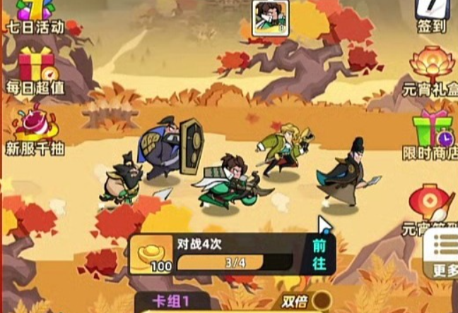 王者之弈野4玩法详解与进阶攻略