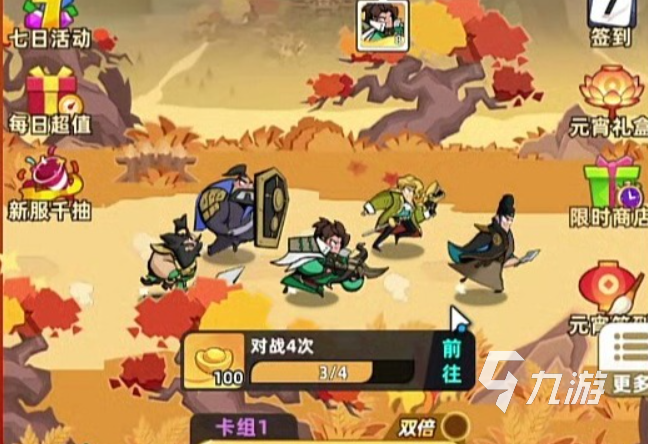 王者之弈野4玩法详解与进阶攻略