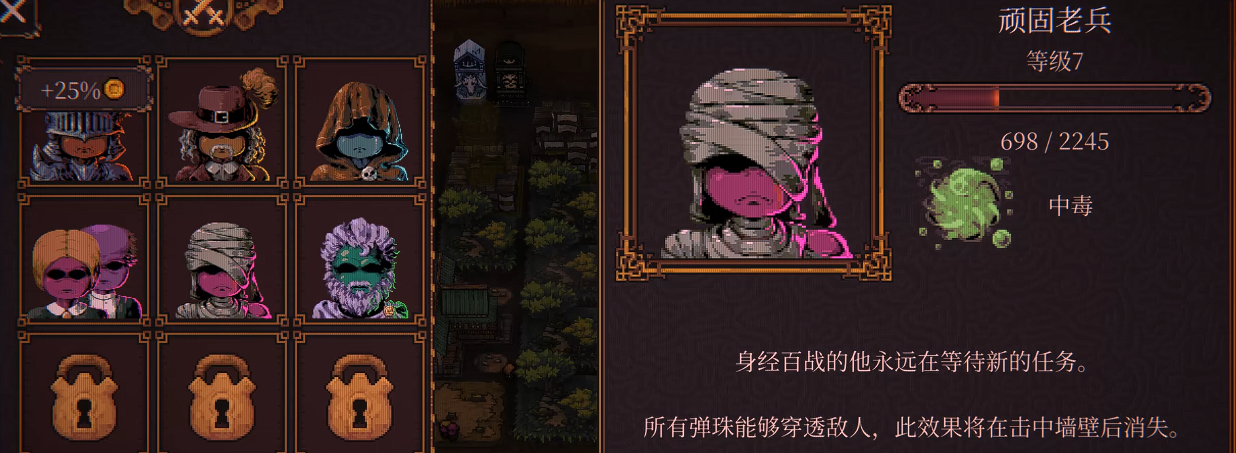 球比伦战记顽固老兵角色玩法详解与实战技巧攻略