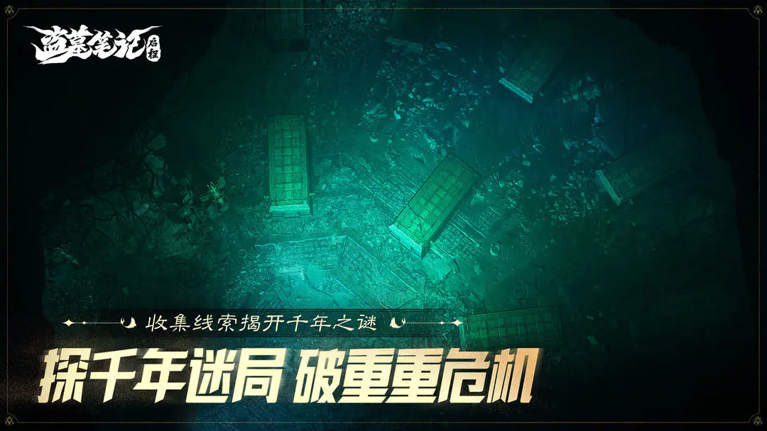 盗墓笔记启程西王母宫通关攻略：西王母国全流程解谜与Boss打法详解