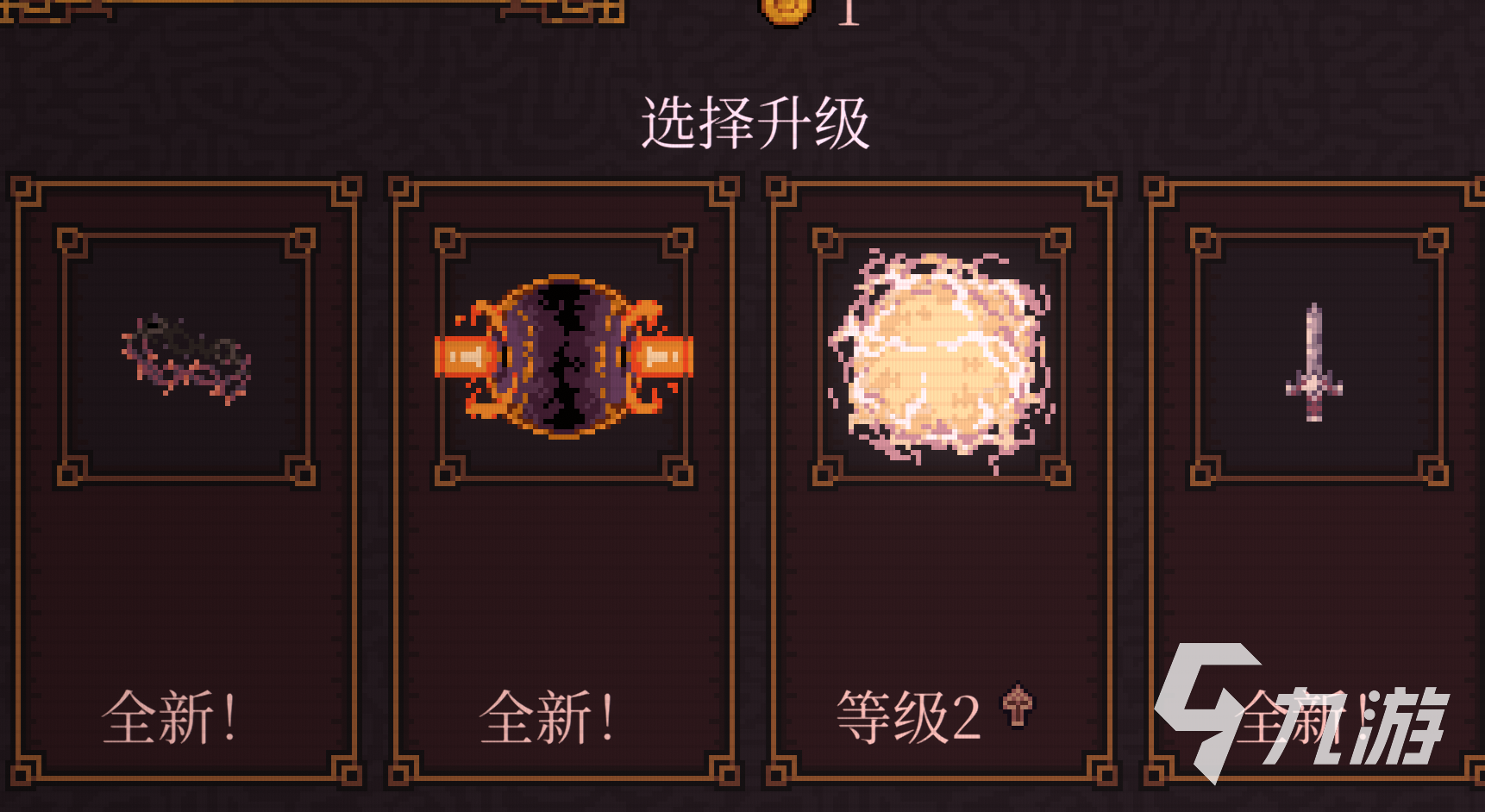 球比伦战记驱散技能解锁方法与使用技巧详解