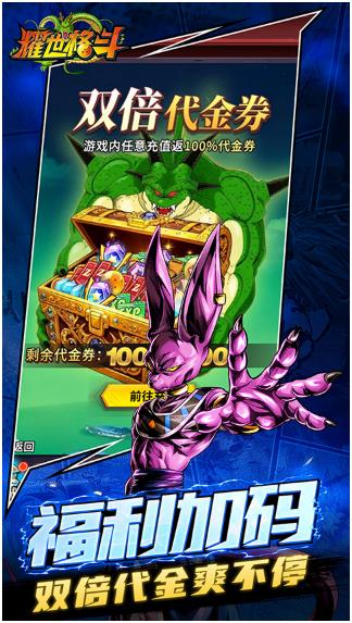 耀世格斗最高星级所需本体数量及详细升星攻略