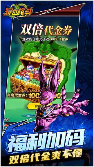 耀世格斗最高星级所需本体数量及详细升星攻略