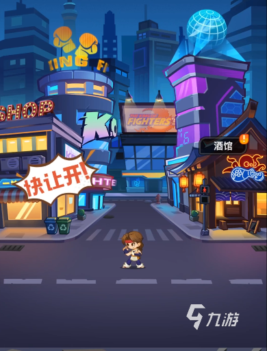 最强斗王开服时间表汇总:最新开服日期与预约入口