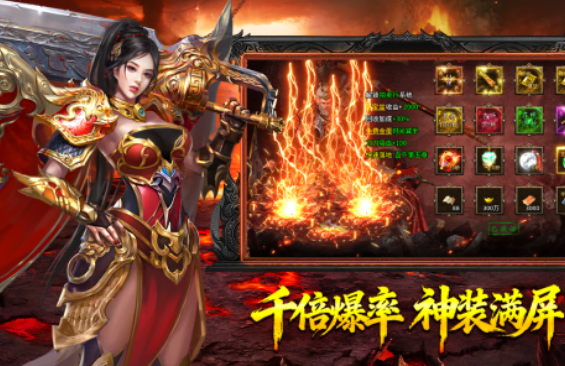 热血西游手游最新兑换码汇总分享