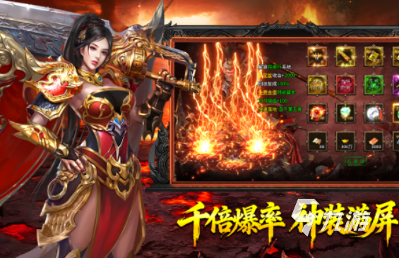 热血西游手游最新兑换码汇总分享