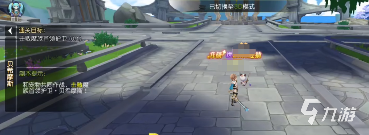 星神纪元SSR宠物兑换推荐指南:高性价比SSR选择与培养优先级分析