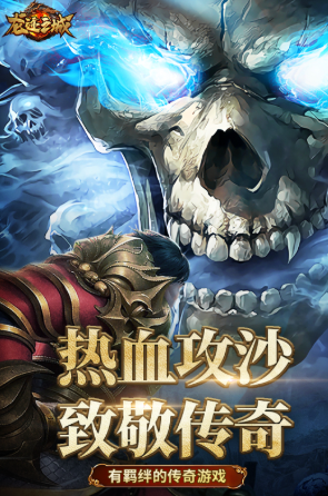 龙迹之城礼包码免费领取与兑换完整教程