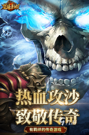 龙迹之城礼包码免费领取与兑换完整教程