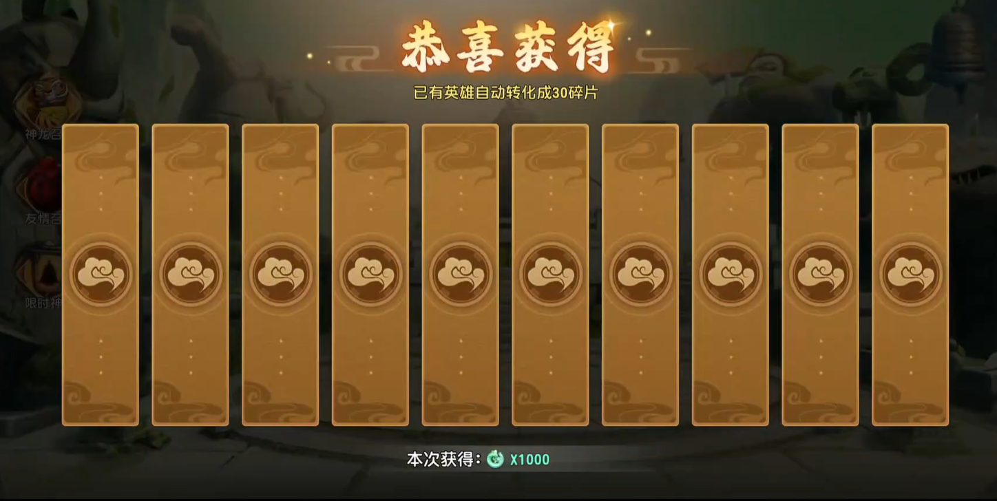 功夫熊猫神龙大侠抽卡技巧全攻略：高效获取心仪角色与提升概率方法