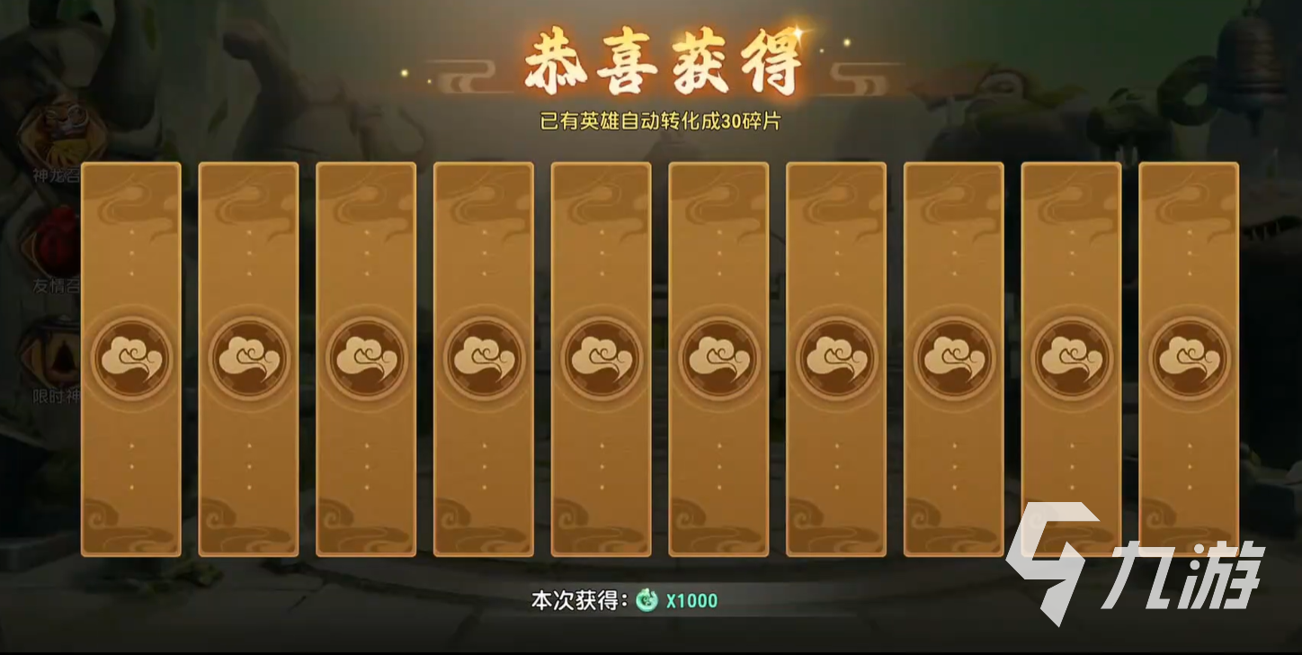 功夫熊猫神龙大侠抽卡技巧全攻略:高效获取心仪角色与提升概率方法