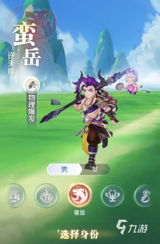灵兽大冒险职业选择指南:哪个职业最强最值得玩