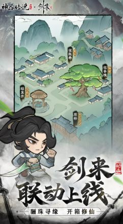 神器传说兑换码大全及最新礼包码分享