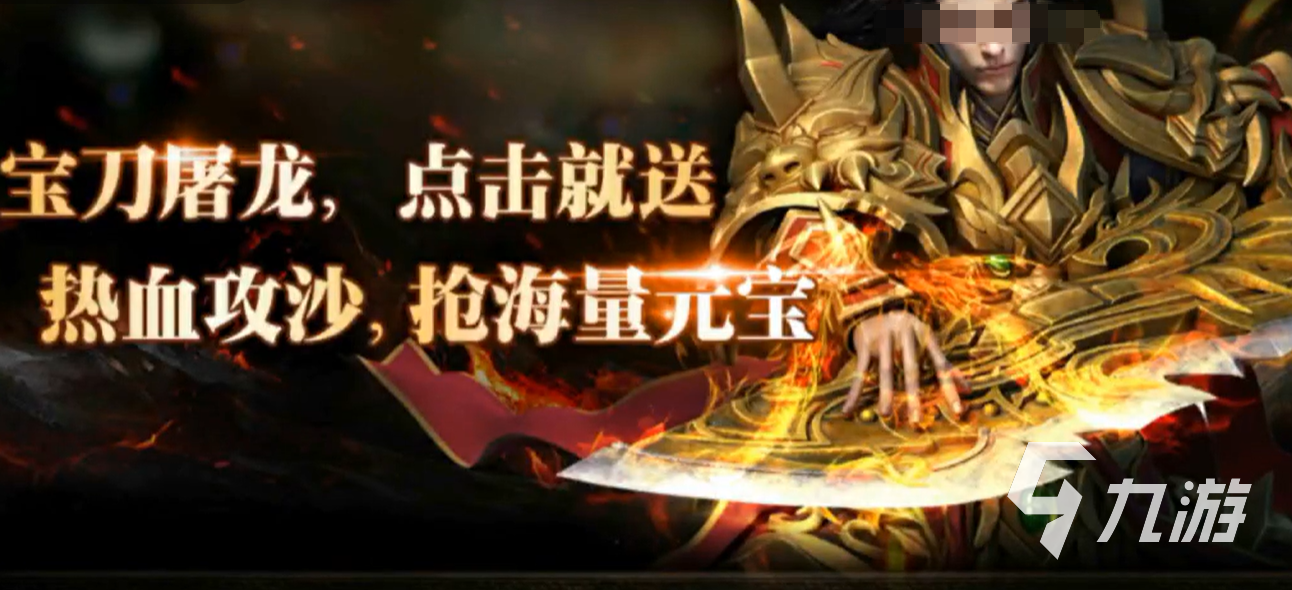 龙魂大陆手游礼包领取方法全攻略:新手必看的免费福利获取指南