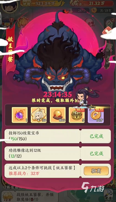 种田掌门人支持联机吗?多人合作玩法详解